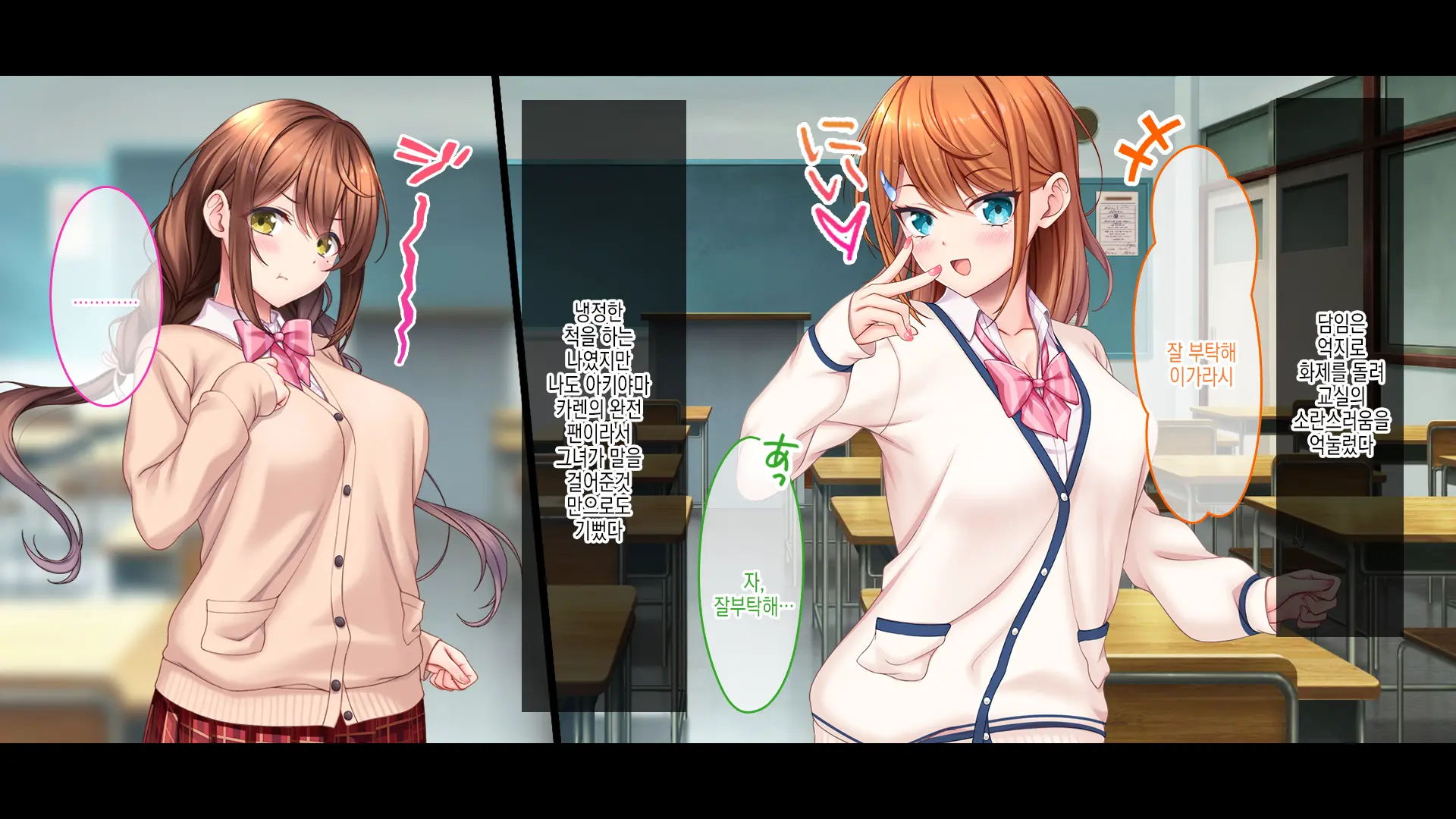 Idol To Osananajimi Ga Ore Ni Shojo O Sasagete Kita! ~Cinderella Girl To Gakuen MissCon 1-I Ga Ore No Chinko O Toriau Sankaku Kankei~ | 아이돌과 소꿉친구가 내게 처녀를 바쳐왔다! ~신데렐라 걸과 학원 미스 콘테스트 1위가 내 자○를 두고서 삼각관계~